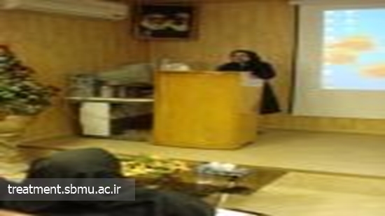 گردهمایی مسئلان آمار مراکز تحت پوشش معاونت درمان 